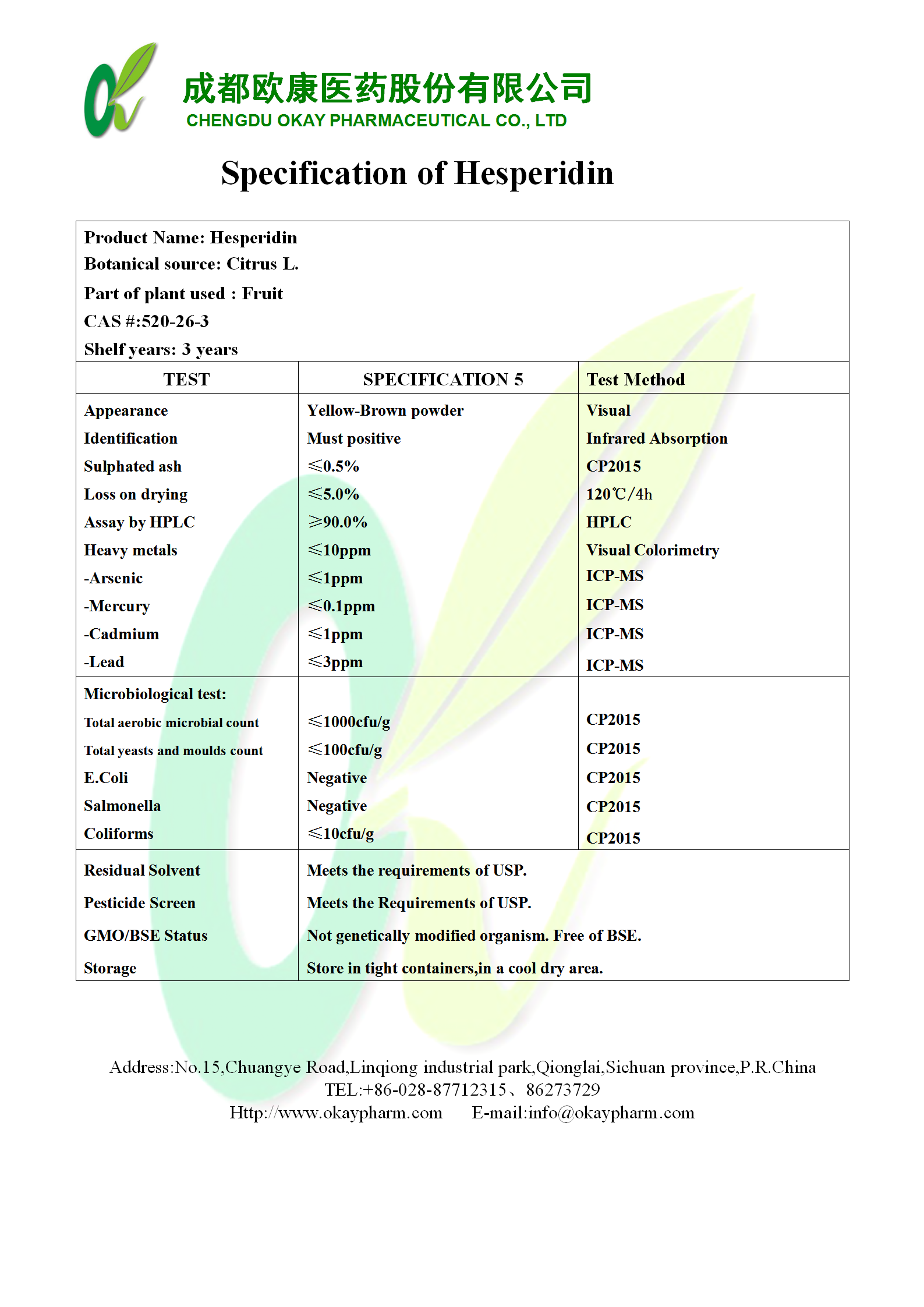 西湖国际·(中国区)网站入口