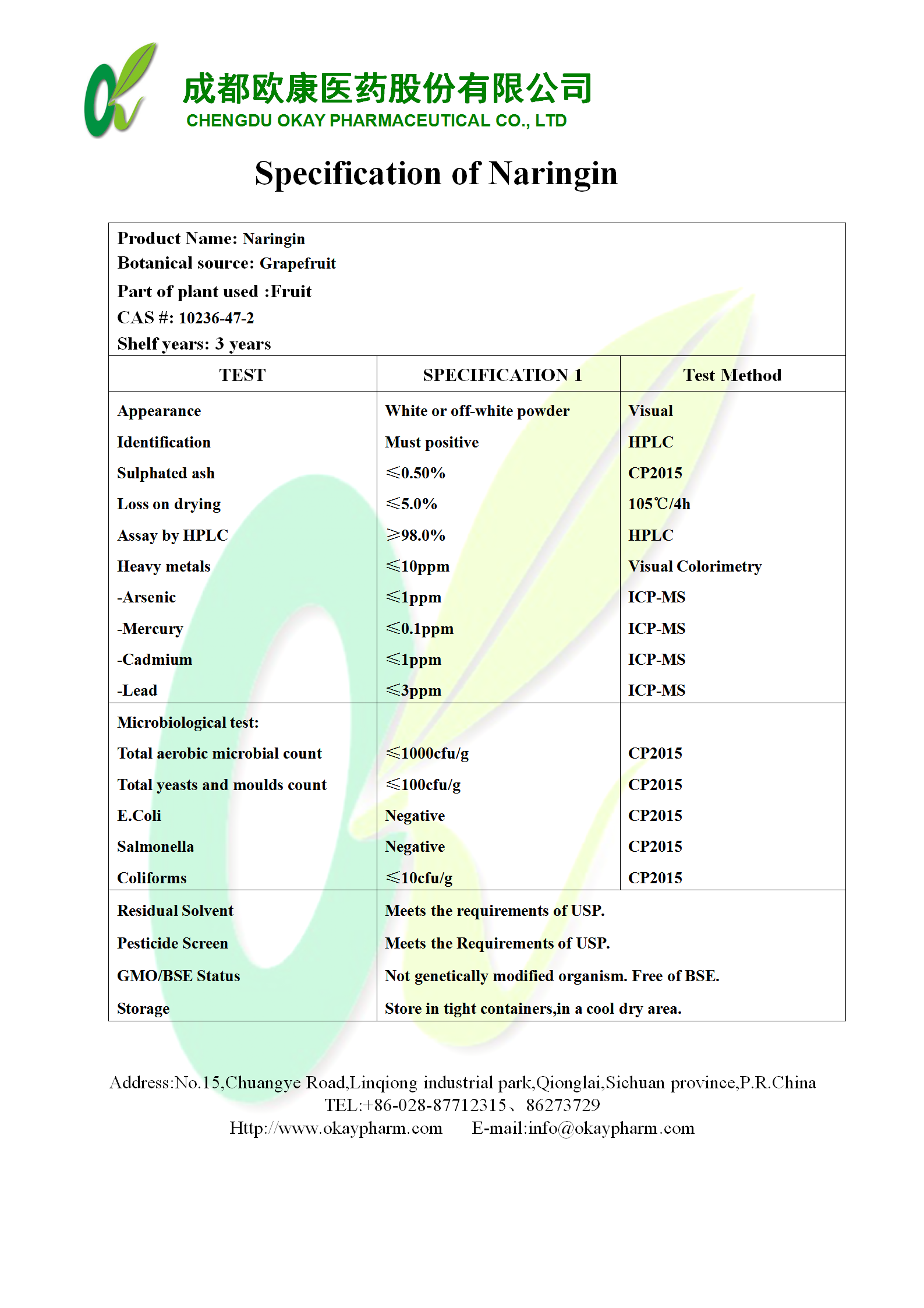 西湖国际·(中国区)网站入口