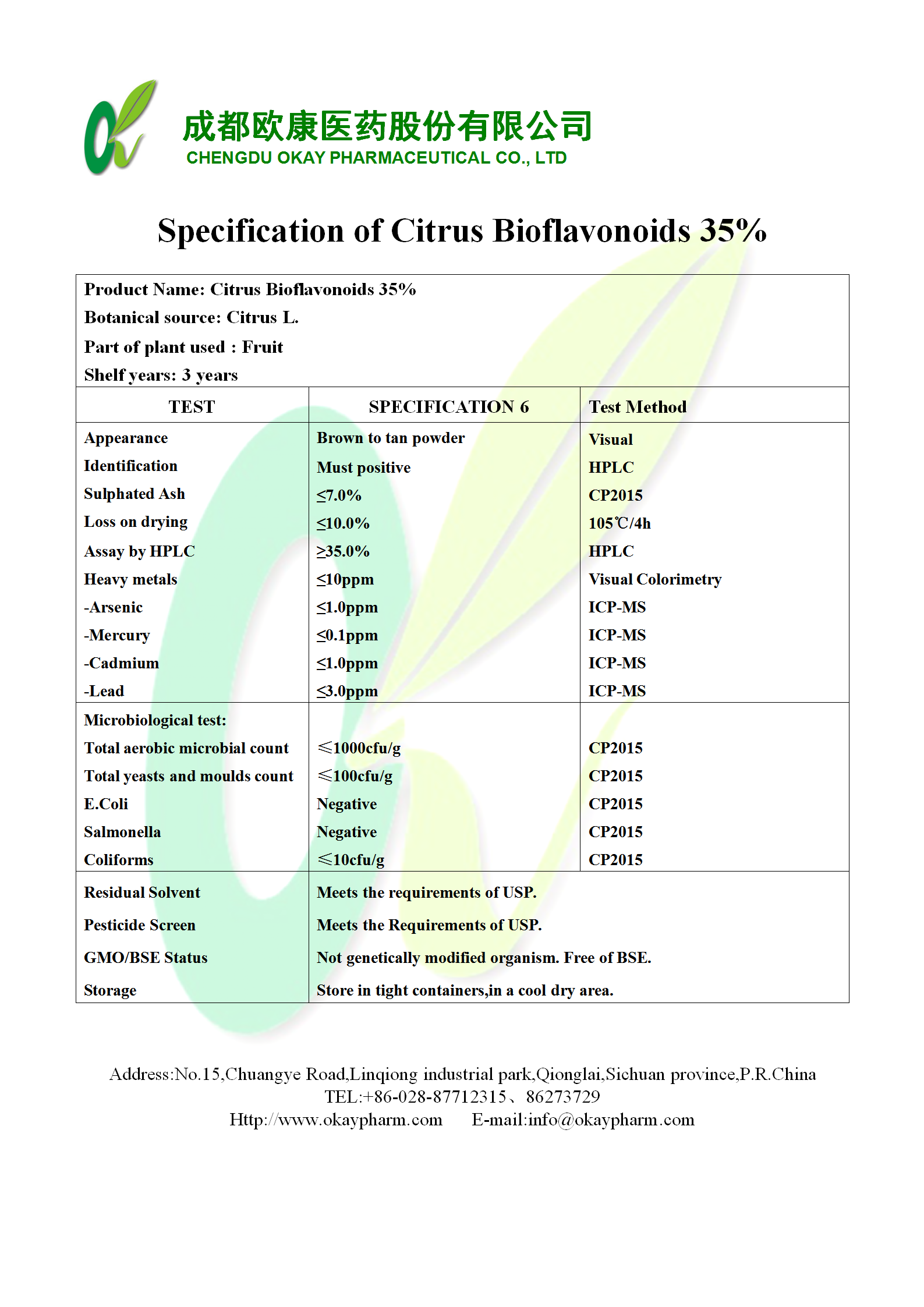 西湖国际·(中国区)网站入口