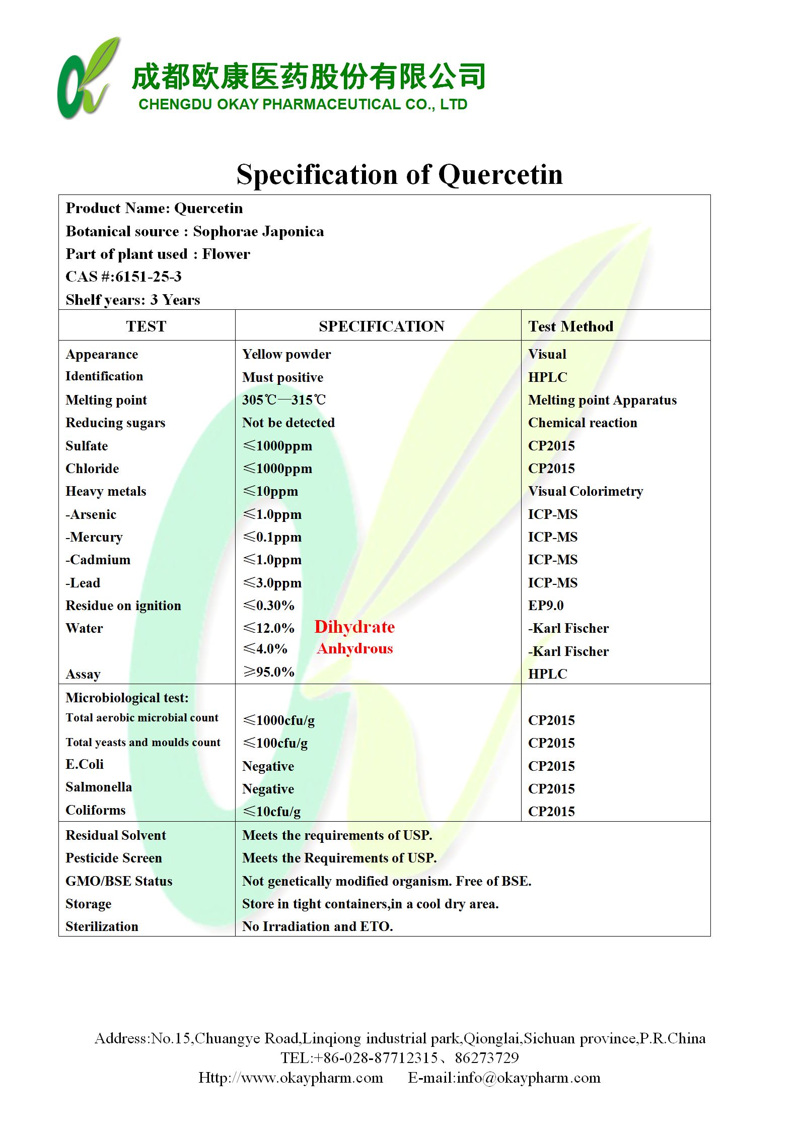 西湖国际·(中国区)网站入口