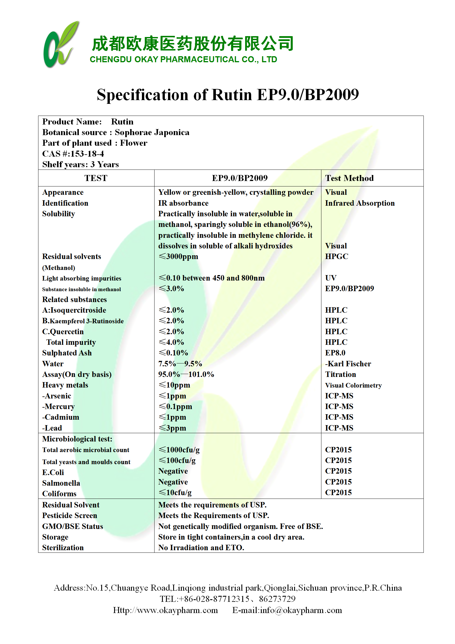 西湖国际·(中国区)网站入口