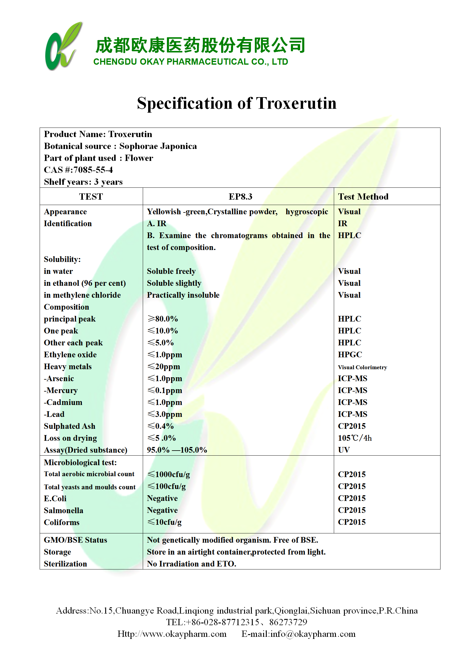 西湖国际·(中国区)网站入口