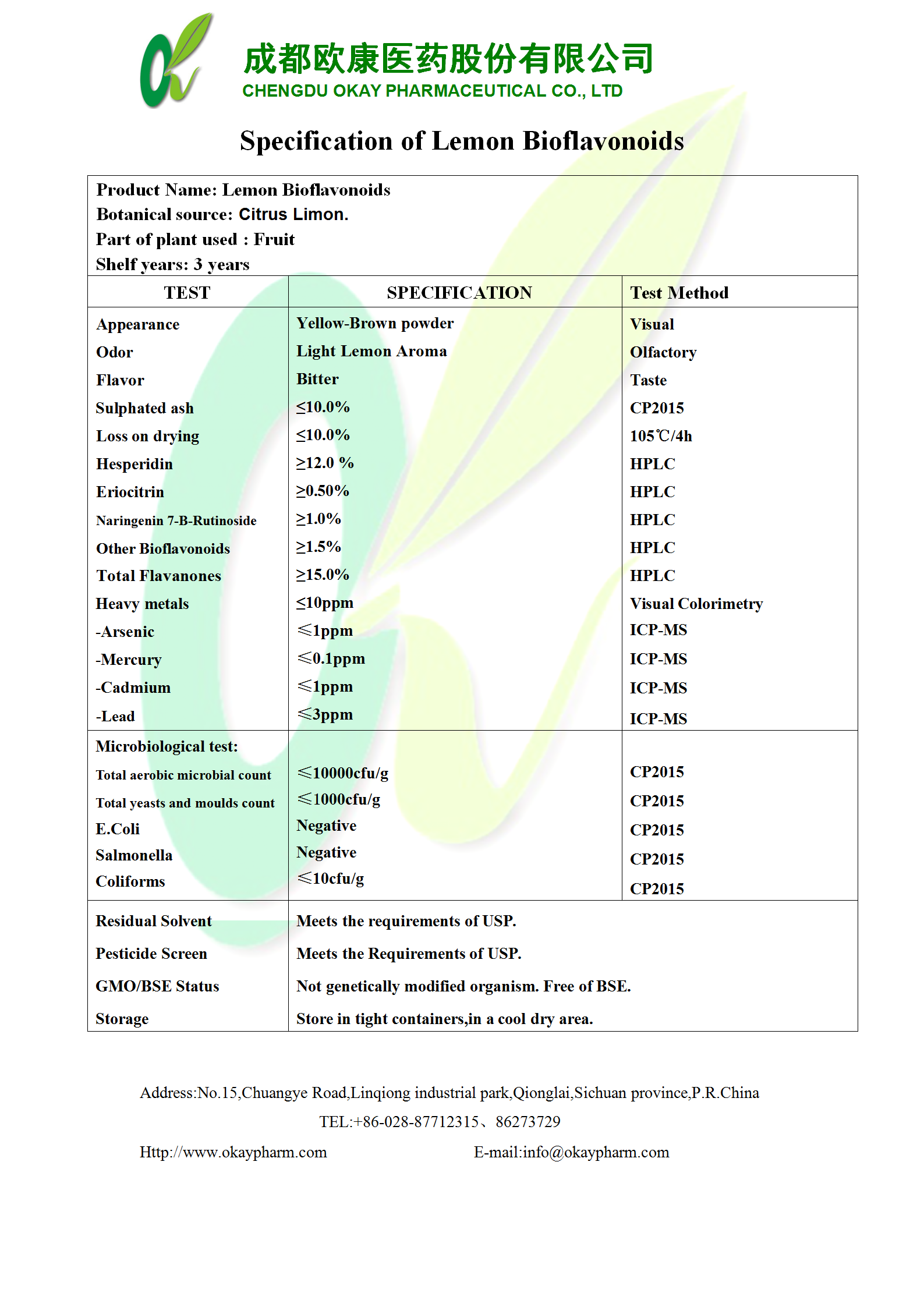 西湖国际·(中国区)网站入口